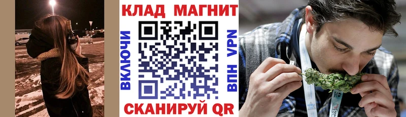 Как найти закладки Красноармейск Галлюциногенные грибы А ПВП ГАШИШ Меф мяу мяу Каннабис АМФ