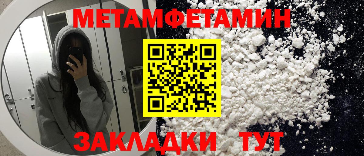 Amphetamine 98%  Амфетамин  Красноармейск  АМФ 
