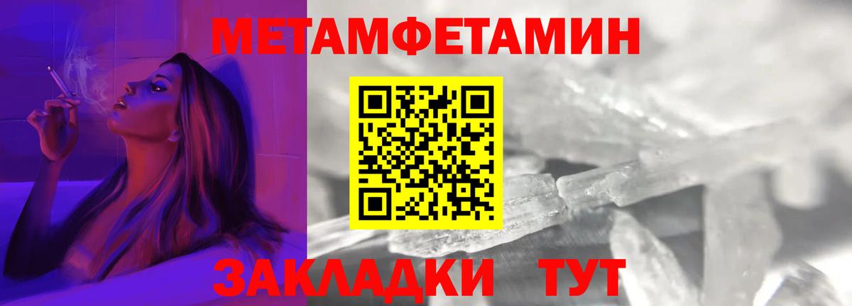 Amphetamine  АМФ 97%  АМФЕТАМИН  Вход с VPN  Красноармейск 