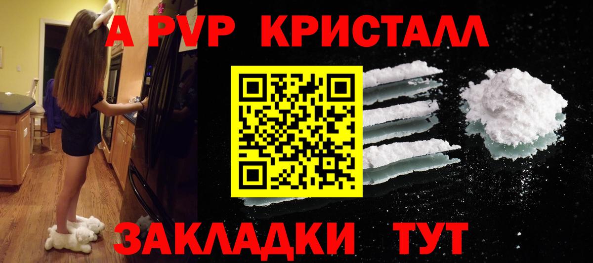 A PVP СК КРИС Красноармейск