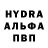 Кетамин VHQ Ash Horrocks