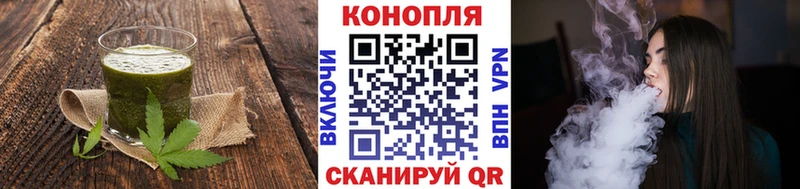 Печенье с ТГК конопля  Красноармейск 