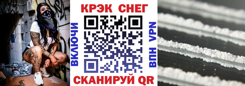закладка Красноармейск COCAIN Колумбийский