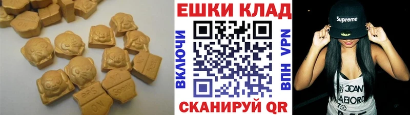 blacksprut рабочий сайт Красноармейск Экстази Cube