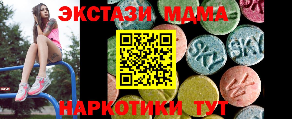 Ecstasy Philipp Plein Красноармейск