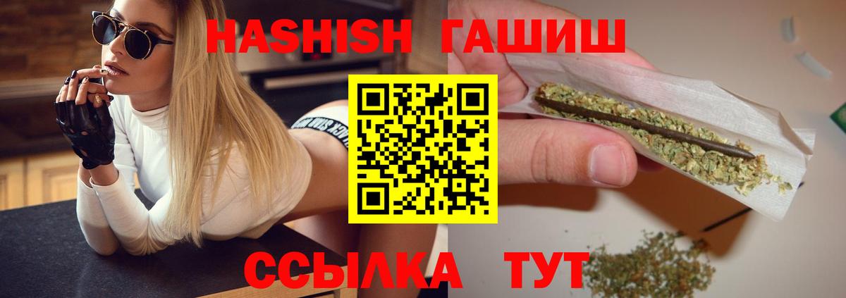 Гашиш AMNESIA HAZE Красноармейск