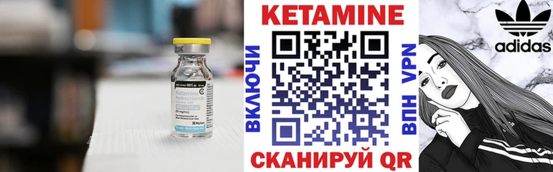 КЕТАМИН ketamine  Красноармейск 