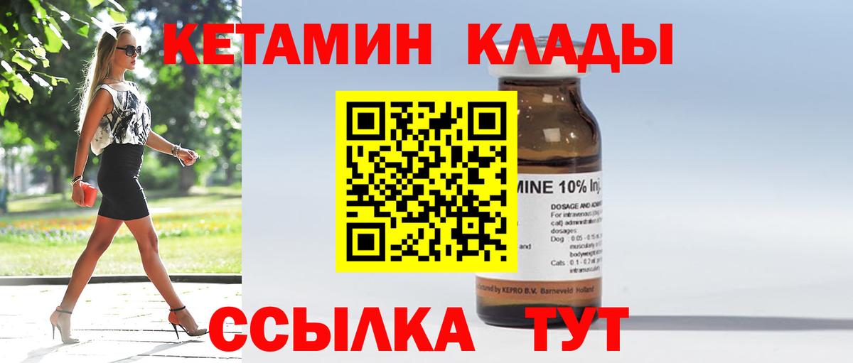 Cocaine  Красноармейск  Вход с VPN  Меф МЯУ МЯУ   Метамфетамин  МАРИХУАНА  ГАШИШ  A PVP СК кристаллы  ГАШИШ 
