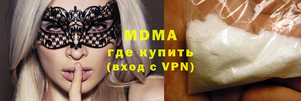 мет Осинники