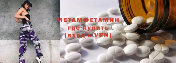 таблы Нягань