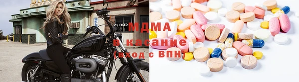 мет Осинники