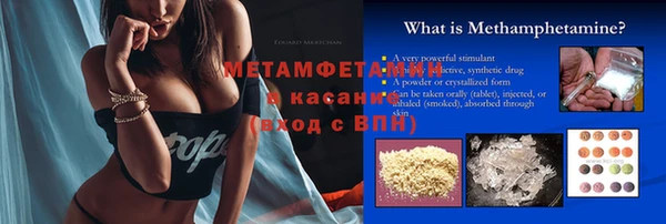 первитин Няндома