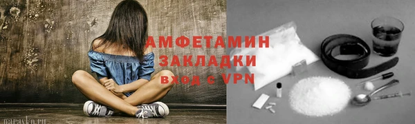 первитин Няндома