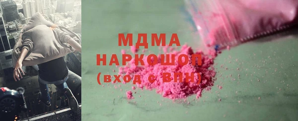 первитин Няндома