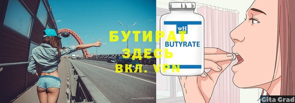 мдма Нязепетровск