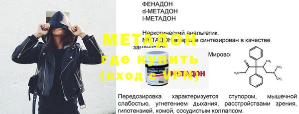 мет Осинники