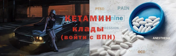 ECSTASY Осташков