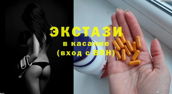 мет Осинники