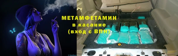 мдма Нязепетровск