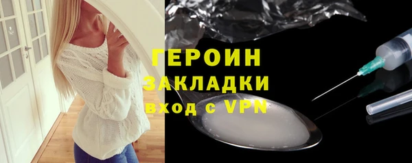 мдма Нязепетровск