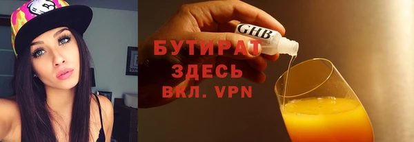 ECSTASY Осташков