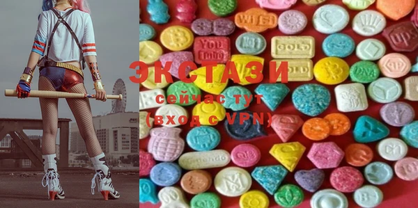 ECSTASY Осташков