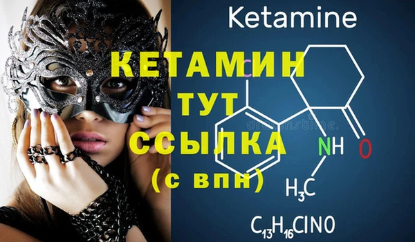 таблы Нягань