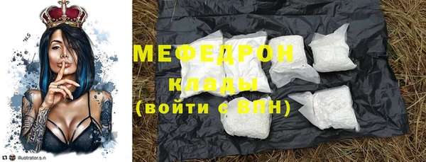 соль курить ск Верея