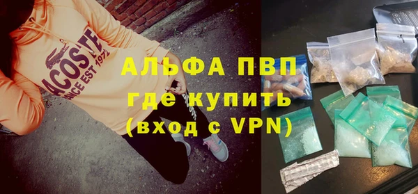 таблы Нягань