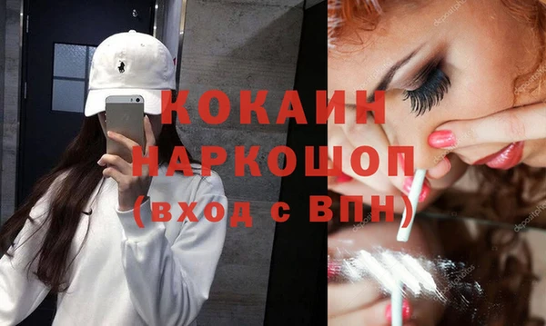 таблы Нягань