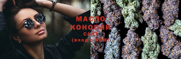 ECSTASY Осташков