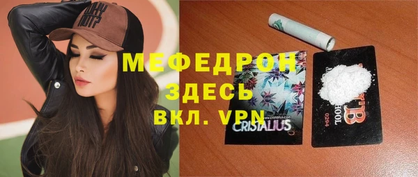 мет Осинники