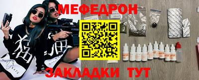 молекула духа Азнакаево