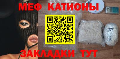 стафф Гусь-Хрустальный