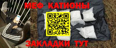 стафф Гусь-Хрустальный