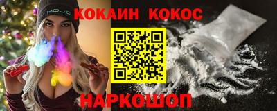 стафф Гусь-Хрустальный