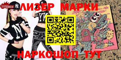 2c-b Апрелевка