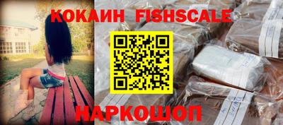 ALPHA-PVP Аргун