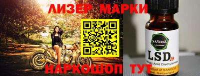 2c-b Апрелевка