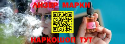 каннабис Апшеронск