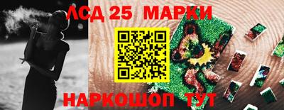 2c-b Апрелевка