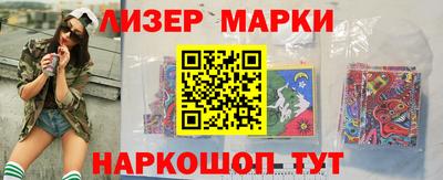 2c-b Апрелевка