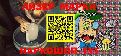 стафф Гусь-Хрустальный