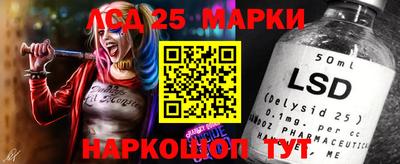 2c-b Апрелевка