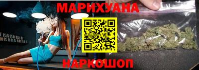 стафф Гусь-Хрустальный