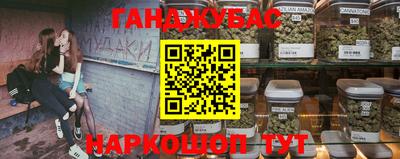 стафф Гусь-Хрустальный
