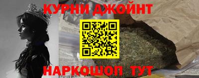 стафф Гусь-Хрустальный