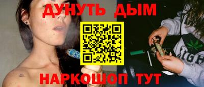 стафф Гусь-Хрустальный