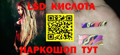 стафф Гусь-Хрустальный