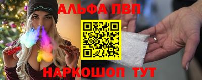 2c-b Апрелевка